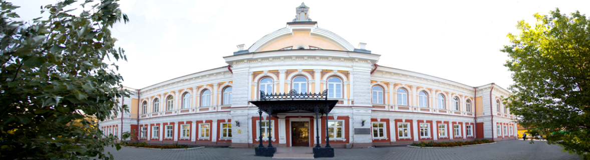 Irkutsk State Medical University banner